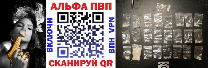 Где купить Каневская Cocaine Конопля Меф Альфа ПВП ГАШИШ
