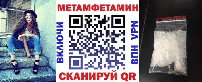 где купить наркоту Каневская Amphetamine Premium
