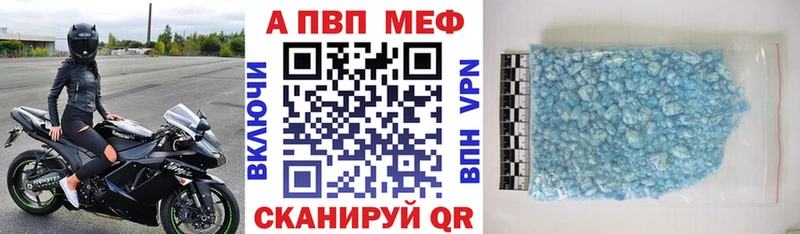 А ПВП мука Каневская