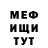 МДМА Molly Esra Richter