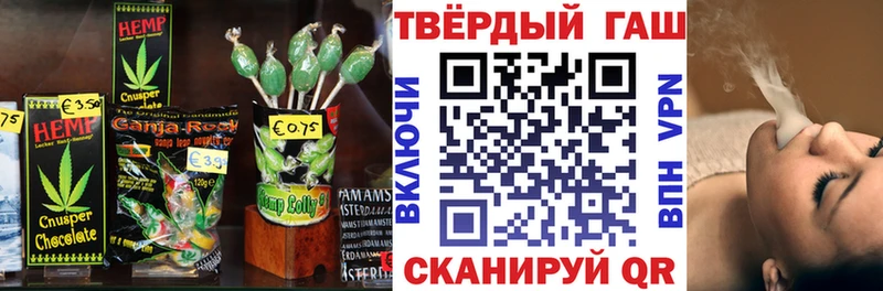где можно купить наркотик  гидра как войти  Cannafood конопля  Каневская 