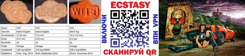 где купить наркоту  Каневская  Экстази 280 MDMA 