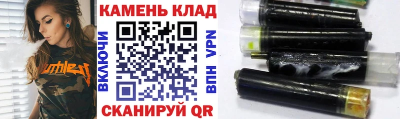 Гашиш гарик  Каневская 
