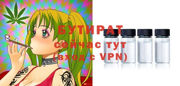 эйфоретик Володарск