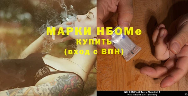 винт Волоколамск