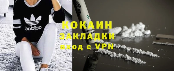 эйфоретик Володарск