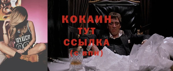 винт Волоколамск