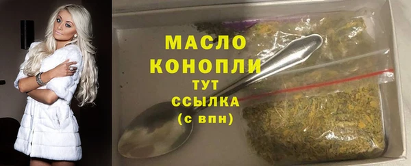 винт Волоколамск