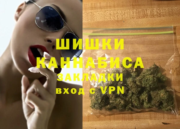 кокаин Волосово