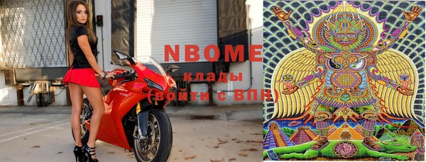 винт Волоколамск