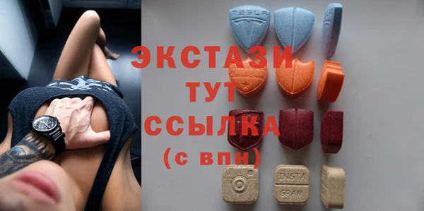 кокаин Волосово