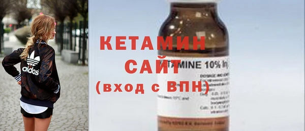 винт Волоколамск