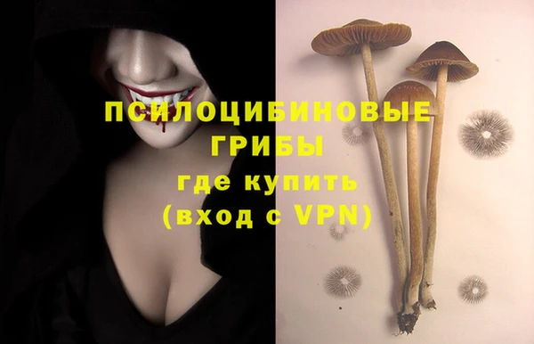 кокаин Волосово