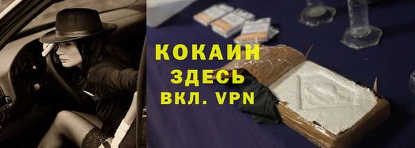 эйфоретик Володарск