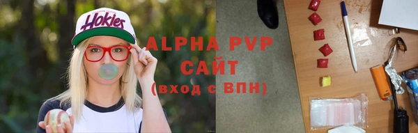 эйфоретик Володарск
