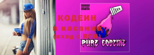 эйфоретик Володарск