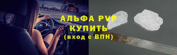 эйфоретик Володарск