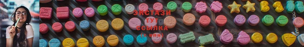 винт Волоколамск