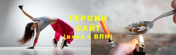 винт Волоколамск