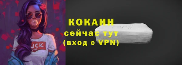 кокаин Волосово
