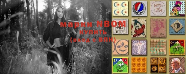 эйфоретик Володарск