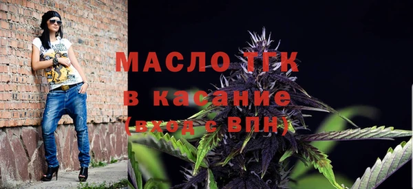 винт Волоколамск