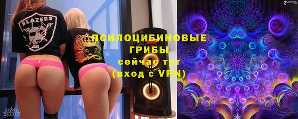кокаин Волосово