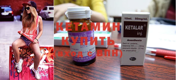 кокаин Волосово