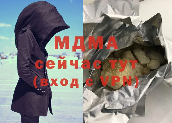 кокаин Волосово