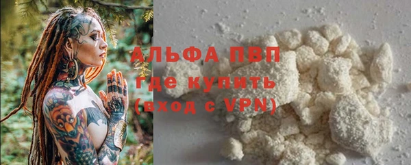 эйфоретик Володарск