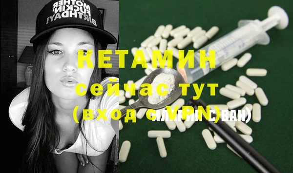 винт Волоколамск