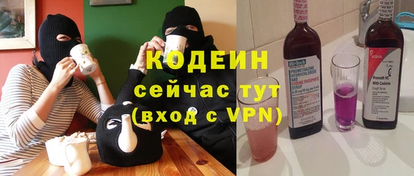 винт Волоколамск