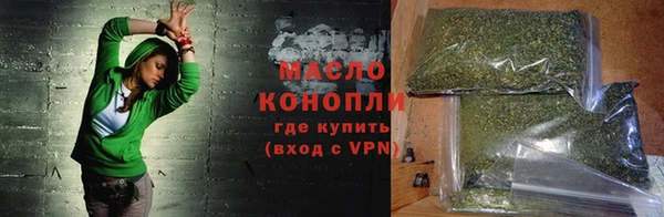 винт Волоколамск