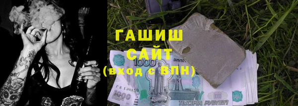 эйфоретик Володарск