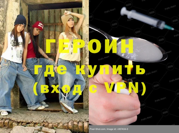 кокаин Волосово