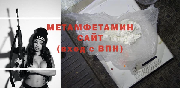 кокаин Волосово