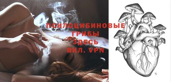 кокаин Волосово