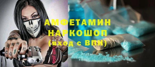 кокаин Волосово