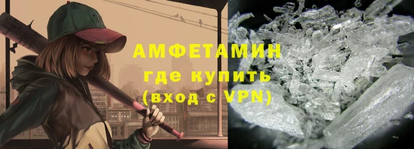 кокаин Волосово