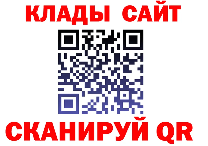 МЕТАМФЕТАМИН кристалл ТОР это гидра Каневская