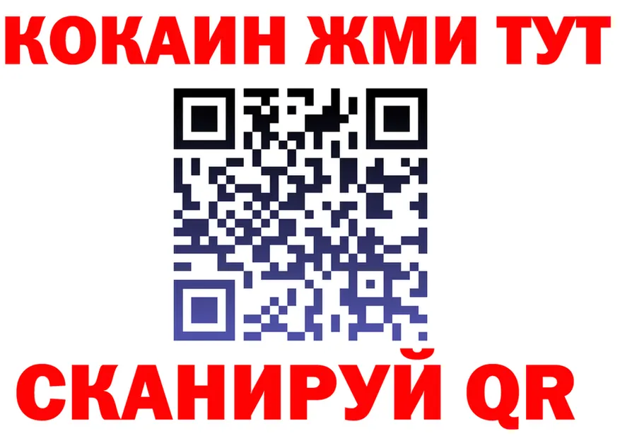КЕТАМИН VHQ сайт shop KRAKEN Каневская