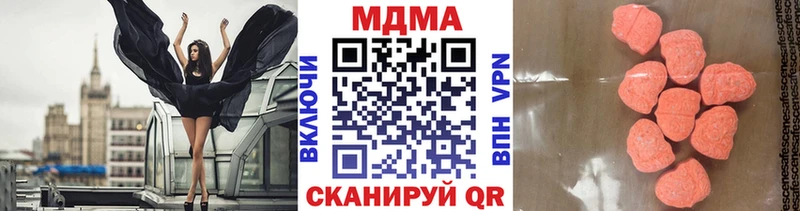 МДМА Molly Каневская
