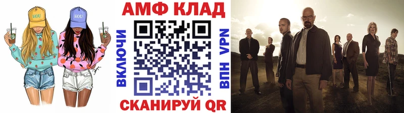 Первитин Декстрометамфетамин 99.9% маркетплейс клад Каневская что такое наркотик