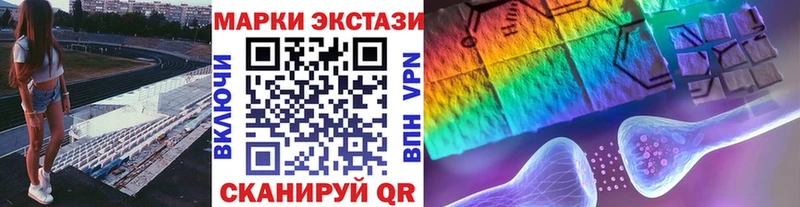 omg ССЫЛКА  Каневская  Марки 25I-NBOMe 1,5мг  наркошоп 
