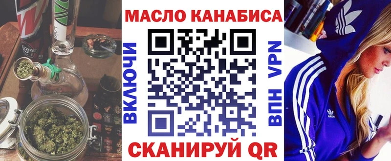 продажа наркотиков ссылка на мегу маркетплейс ТГК вейп Каневская
