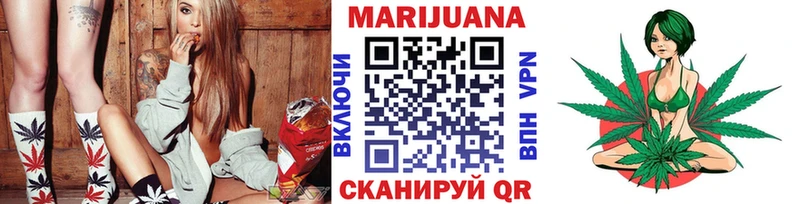 Марихуана Ganja Каневская